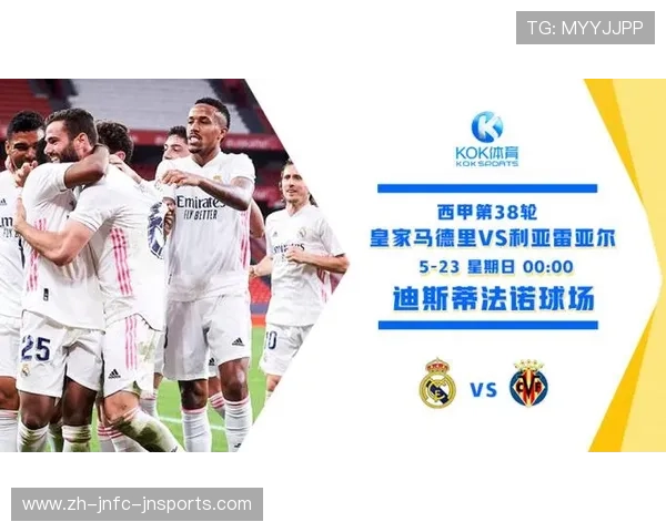 西甲38轮联赛赛果是否会引发规则变革