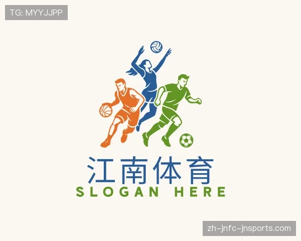 解读jn江南体育